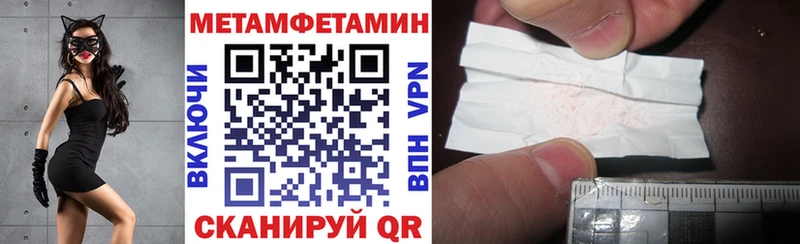 Амфетамин Premium  купить наркоту  Магнитогорск 
