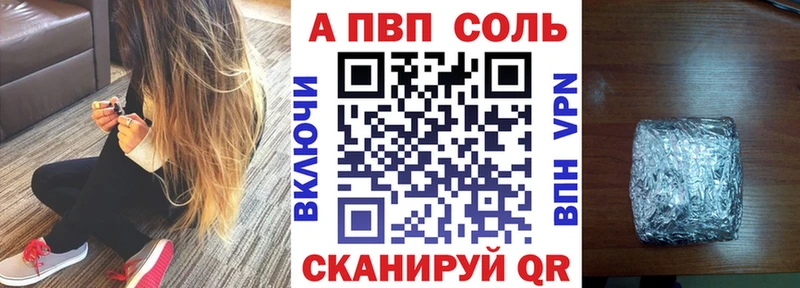 наркошоп  Магнитогорск  Alfa_PVP СК КРИС 