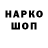 АМФЕТАМИН Розовый yayazergood