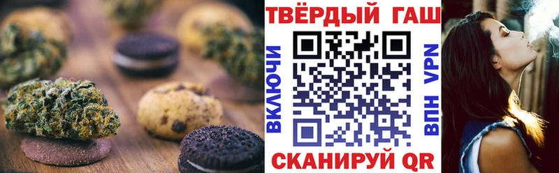 hydra как зайти  маркетплейс какой сайт  Еда ТГК марихуана  Магнитогорск 