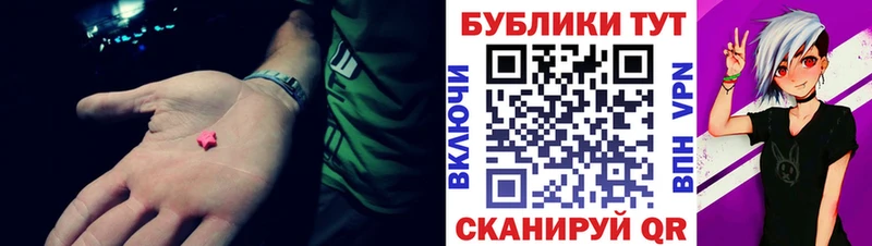 продажа наркотиков  Магнитогорск  Экстази 99% 