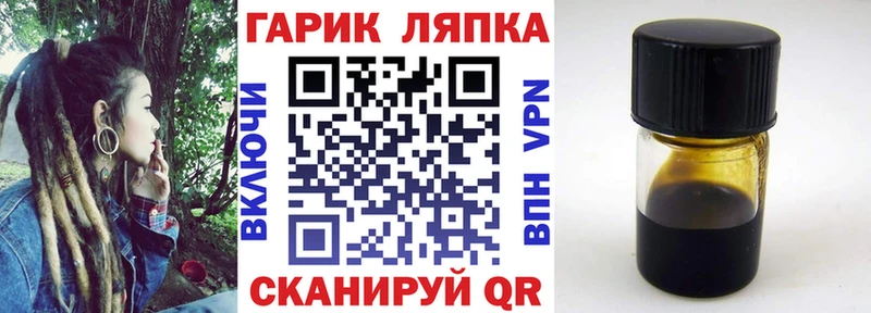 блэк спрут ссылки  Магнитогорск  ГАШ Изолятор 