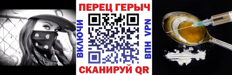 Героин афганец  Магнитогорск 