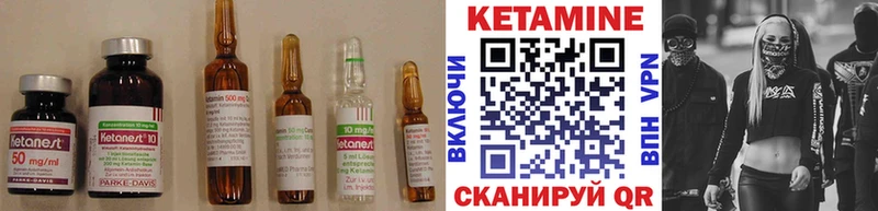 КЕТАМИН ketamine маркетплейс телеграм Магнитогорск цены