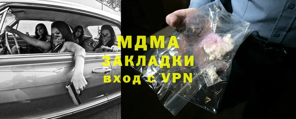 COCAINE Медвежьегорск
