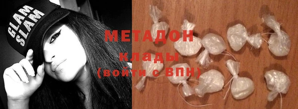 мефедрон Медногорск