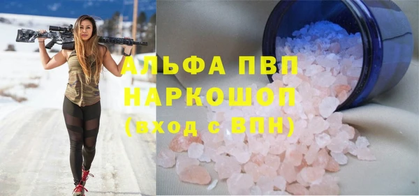 мефедрон Медногорск