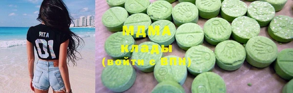 мефедрон Медногорск