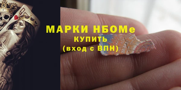 мефедрон Медногорск