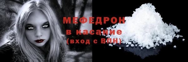 мефедрон Медногорск