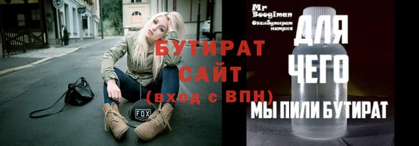 не бодяженный Мегион