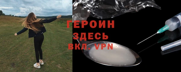 мефедрон Медногорск