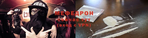 COCAINE Медвежьегорск