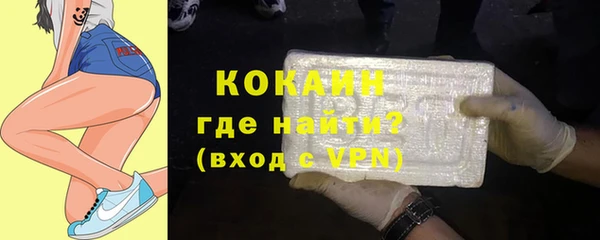 мефедрон Медногорск