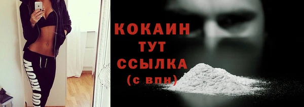 COCAINE Медвежьегорск