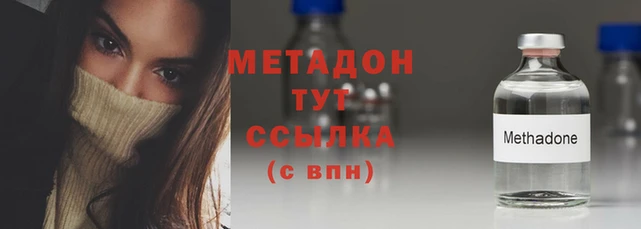 COCAINE Медвежьегорск