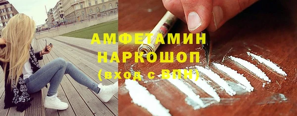 мефедрон Медногорск