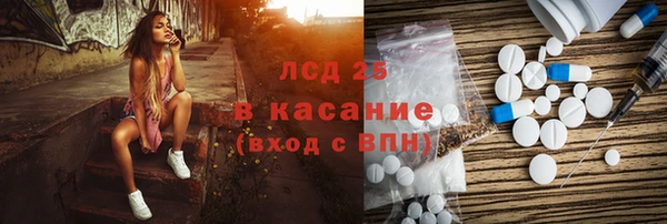мефедрон Медногорск