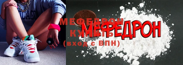 COCAINE Медвежьегорск