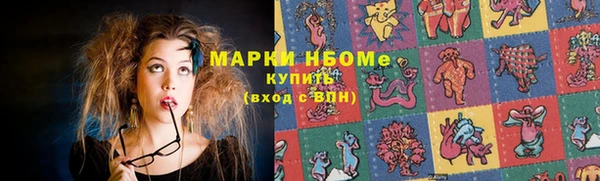 мефедрон Медногорск
