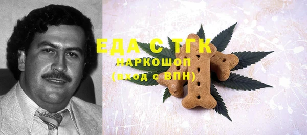 мефедрон Медногорск
