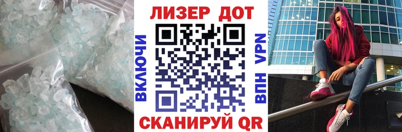 кракен онион Магнитогорск ЛСД экстази кислота