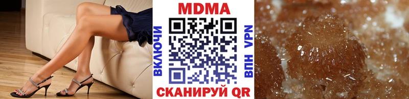MDMA VHQ  Магнитогорск 