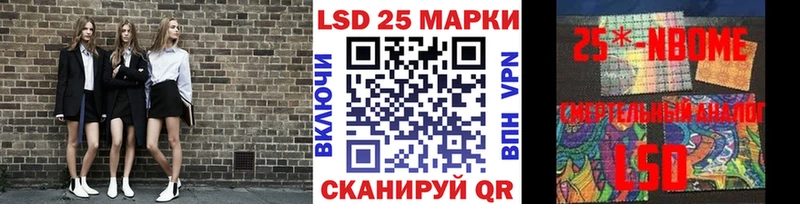 Марки N-bome 1,8мг  hydra как войти  Магнитогорск  где купить наркотик 