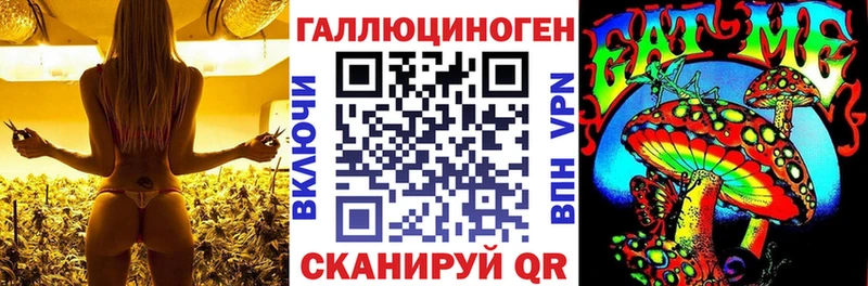 Псилоцибиновые грибы мухоморы  Магнитогорск 